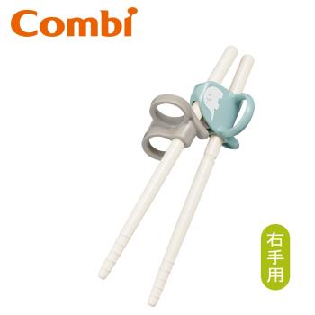 日本Combi 三階段彈力學習筷 贈學習筷環保收納袋