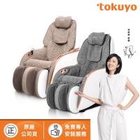 tokuyo mini 玩美椅 Pro 按摩沙發按摩椅 TC-296(皮革五年保固)