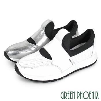 GREEN PHOENIX 女 休閒鞋 國際精品 異材質拼接 平底 西班牙原裝U28-2A105