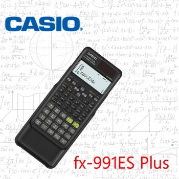 Casio 歐趴神機 fx-991ES PLUS (NEW) 電子計算機