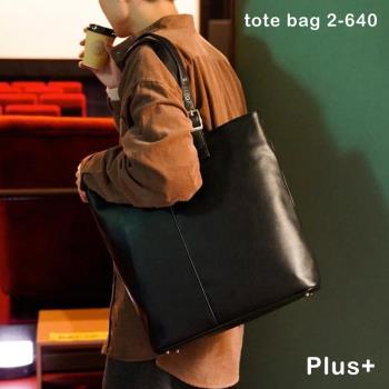 【Plus】日本品牌 英倫知性 肩背包 B4 手提托特包 公事包 可動式夾層 女包【2-640】
