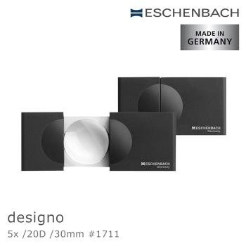 【德國 Eschenbach 宜視寶】designo 5x/20D/30mm 德國製時尚攜帶型放大鏡 1711