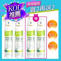 SHILLS舒兒絲 買2送2 還白皙抗菌美背噴霧180ml 共4入組
