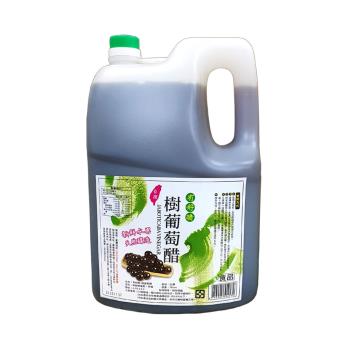 【有好醋】樹葡萄醋(5公升)