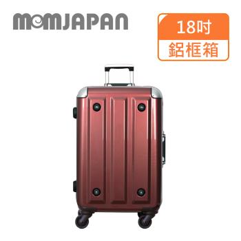 (MOM JAPAN)18吋 日系時尚亮面PC鋁框 行李箱/旅行箱/登機箱(3008C 鏡面紅)