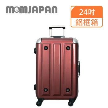 (MOM JAPAN)24吋 日系時尚亮面PC鋁框 行李箱/旅行箱(3008B 鏡面紅)