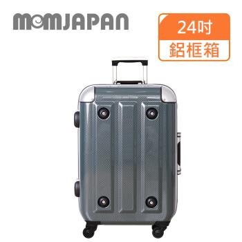 (MOM JAPAN)24吋 日系時尚亮面PC鋁框 行李箱/旅行箱(3008B 鏡面綠)