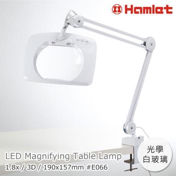 【Hamlet 哈姆雷特】1.8x/3D/190x157mm 方型大鏡面LED調光時尚護眼檯燈放大鏡 桌夾式【E066】