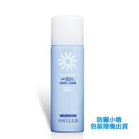 SHILLS舒兒絲 很耐曬透明感美白保濕防曬噴霧SPF50+PA++++ 100ml(海水藍)