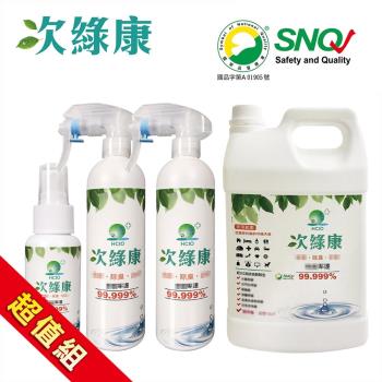 次綠康 次氯酸清潔液60mlx1+350mlx2+4L補充桶200ppmx1(GH006)