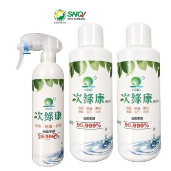 次綠康 次氯酸清潔液萬用組中350mlx1瓶+大1L濃縮x2瓶(HWL1X2)