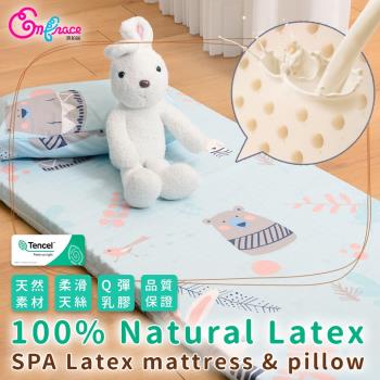 《Embrace英柏絲》SPA級 Tencel天絲 嬰兒乳膠床墊+童枕組(白兔與熊)60x120x5cm 大和抗菌 吸濕排汗