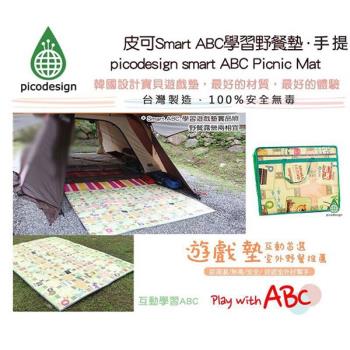 【OLINA】韓國ABC居家無毒地墊 - 0.5CM攜帶型 遊戲墊/野餐墊/瑜珈墊