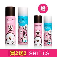(買二送二)SHILLS舒兒絲 很耐曬透明感美白保濕防曬噴霧SPF50+100ml任選4入組(卡娜赫拉聯名款-生活版/海邊版)