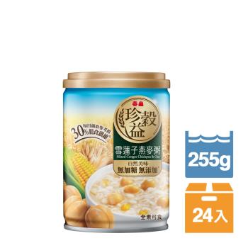 【泰山】珍穀益雪蓮子燕麥粥(255g*6入組*4)
