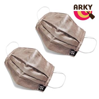 ARKY 銀纖維抗菌口罩套 (2入)
