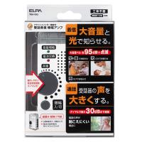 ELPA 二合一電話擴音器 TEA-082