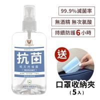 Dr.TEDDY泰迪博士 天然草本薰衣草 無酒精抗菌噴霧 贈口罩收納夾5入