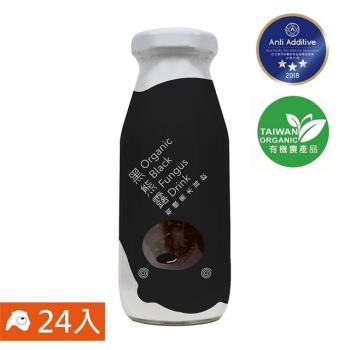 【啓祺嘉】黑熊露有機黑木耳飲24入/箱