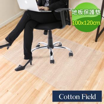 棉花田貝斯地板保護墊/電腦椅保護墊(100x120cm)