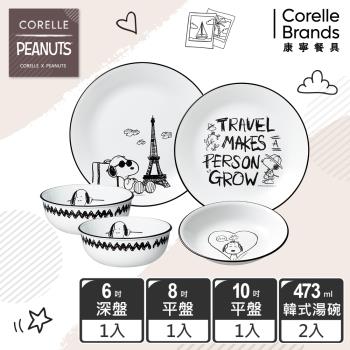 【美國康寧】CORELLE SNOOPY復刻黑白冒險旅程5件式餐具組-E02