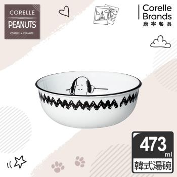 【美國康寧】CORELLE SNOOPY復刻黑白473ml韓式湯碗