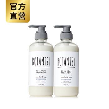 【BOTANIST】植物性潤髮乳(髮肌進化型)葡萄柚&amp;鼠尾草490gX2