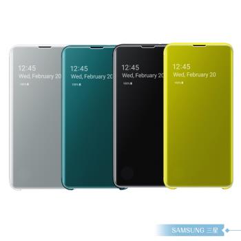 Samsung三星 原廠Galaxy S10e G970專用 全透視感應皮套【公司貨】Clear View