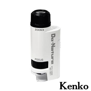 Kenko60-120倍手持式LED顯微鏡STV-120M