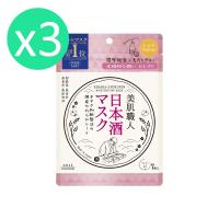 日本KOSE 光映透美肌職人日本酒保濕面膜7枚入/一包