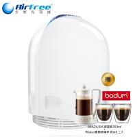 【葡萄牙 AirFree】空氣殺菌機E125 獨家送Bodum濾壓壺+雙杯禮盒組