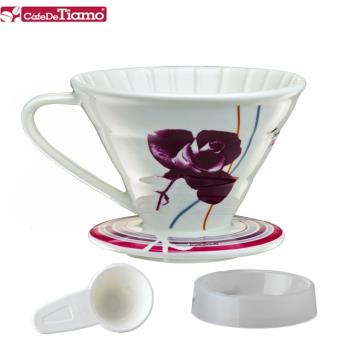 【Tiamo】V01陶瓷貼花咖啡濾器組-紫色(HG5546P)