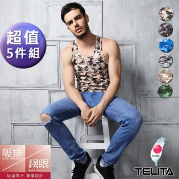 TELITA- 吸溼涼爽迷彩網眼挖背背心 健身吊嘎(超值5件組)