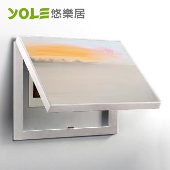 YOLE悠樂居-電錶箱打孔油彩畫裝飾相框-白(日落黃昏)