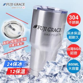 【FUJI-GRACE】冰爆杯#304不鏽鋼保冰保溫兩用(1杯+1蓋)