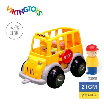 瑞典 Viking toys 快樂校園小巴士(含3隻人偶)-21cm 81236