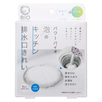 【日本製COGIT】BIO排水口泡沫潔淨粉