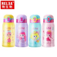 【RELEA 物生物】580ml my princess系列兒童三用316不鏽鋼保溫保冷杯-附熊杯套(城堡公主/紫)