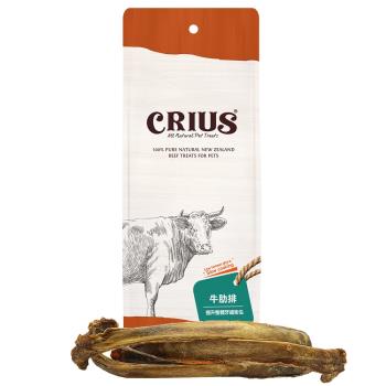 紐西蘭 CRIUS 克瑞斯100%天然純牛肉點心-五種口味可選-牛肋排/牛腱片/牛絞肉/牛肝/牛肉條