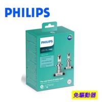 PHILIPS 飛利浦 Ultinon晶亮LED H4頭燈兩入裝(公司貨)