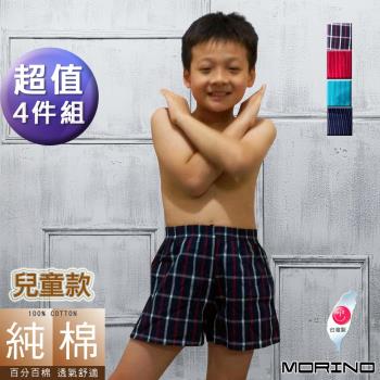 MORINO摩力諾-兒童款-純棉條紋耐用織帶平口褲/四角褲(超值4件組)