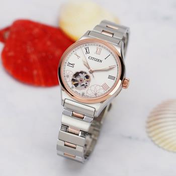 CITIZEN 星辰 花朵鏤空機械女錶-34mm (PC1008-89A)
