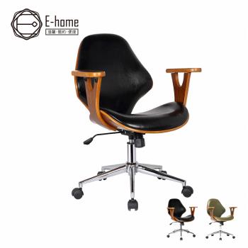 【E-home】Lilian莉莉安造型扶手曲木電腦椅-兩色可選