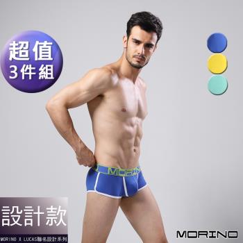 MORINOxLUCAS 男內褲 設計師聯名-型男競速運動平口褲(超值3入組)