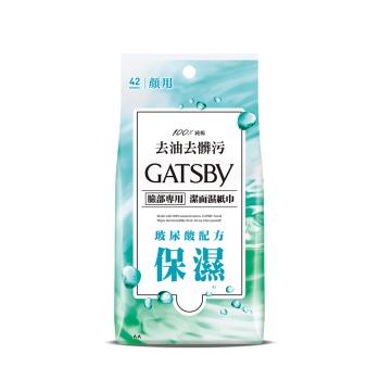 GATSBY 潔面濕紙巾(玻尿酸)超值包 42張