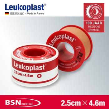 【Leukoplast必史恩BSN】德國家用護理品牌 2.5cm抗水透氣醫用膠帶 有蓋設計(德國百年品牌 高品質法國製造)