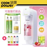 【鍋寶 SODAMASTER+】 萬用氣泡水機+2入氣瓶組贈檸檬榨汁杯(四色隨機出貨)