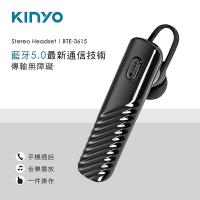 KINYO 藍牙單耳立體聲耳機麥克風(BTE-3615)