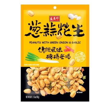 【盛香珍】蔥蒜花生100g/包