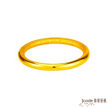 Jcode真愛密碼金飾 心經黃金手環